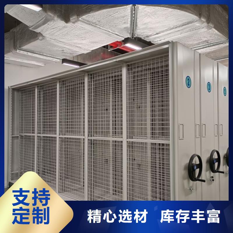 详细参数 档案密集柜,【手摇密集活动柜】生产安装
