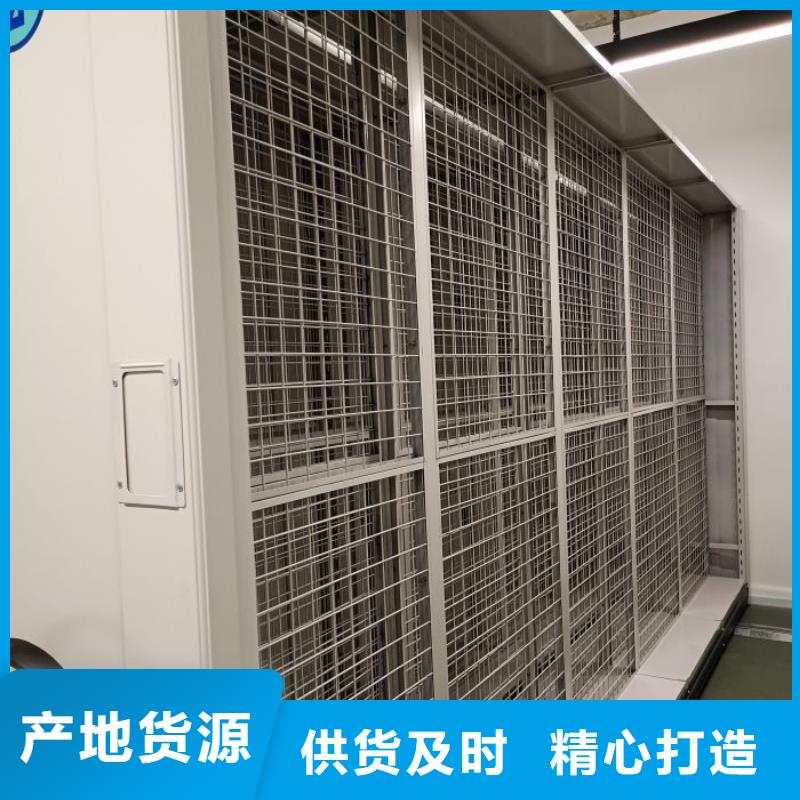 重信誉用手摇动的密集柜生产厂家