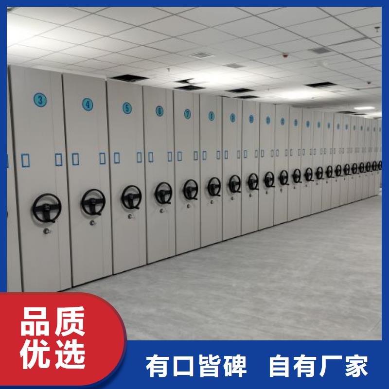 海量货源【桦平】档案资料密集柜
