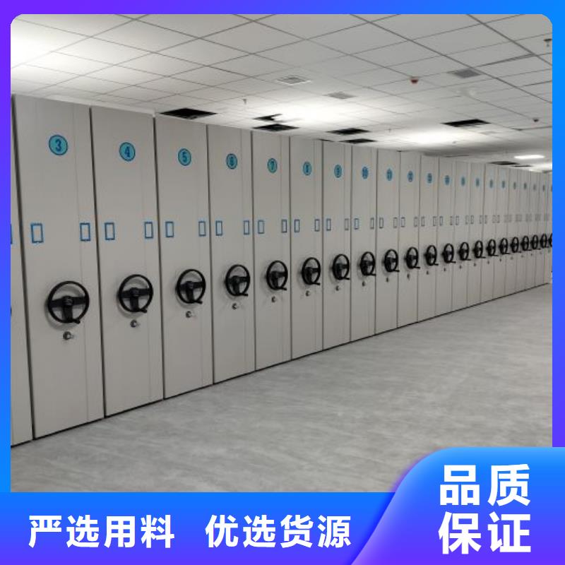 油画密集架定制批发