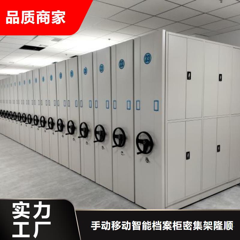 ：手动病历密集架厂家