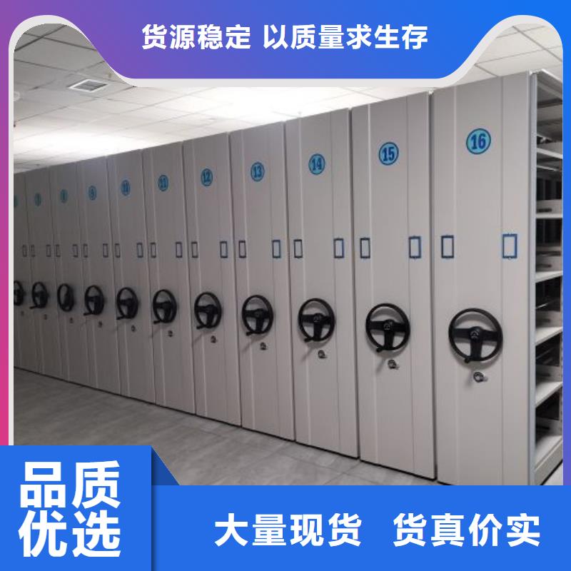 迪庆|丽江|昆明|怒江|昭通|红河|西双版纳【档案密集柜-档案库密集架严选材质】服务商