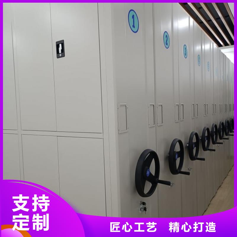 移动式密集档案橱生产厂家-欢迎新老客户来电咨询
