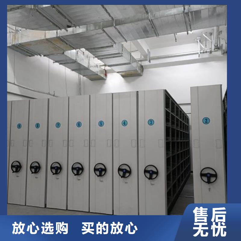 档案密集柜_密集柜档案密集架专心专注专业