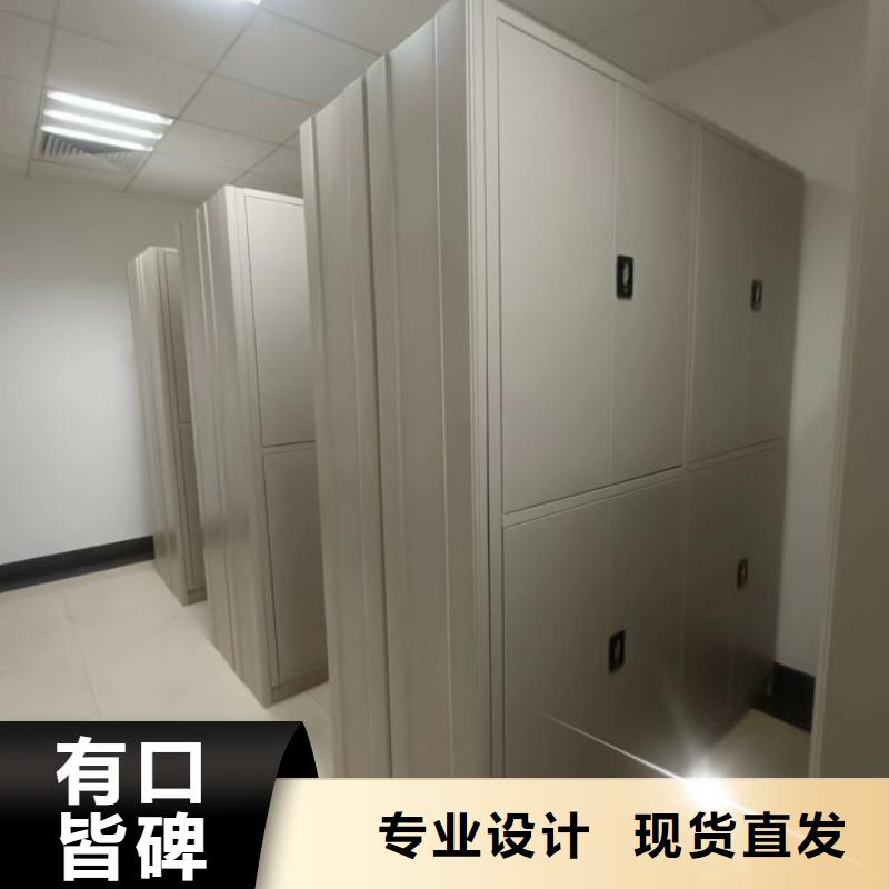 活动式密集架厂家已认证