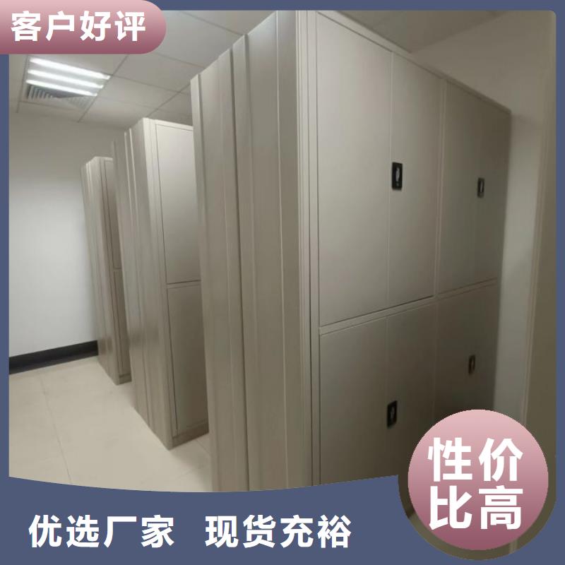 档案室密集文件柜货源足