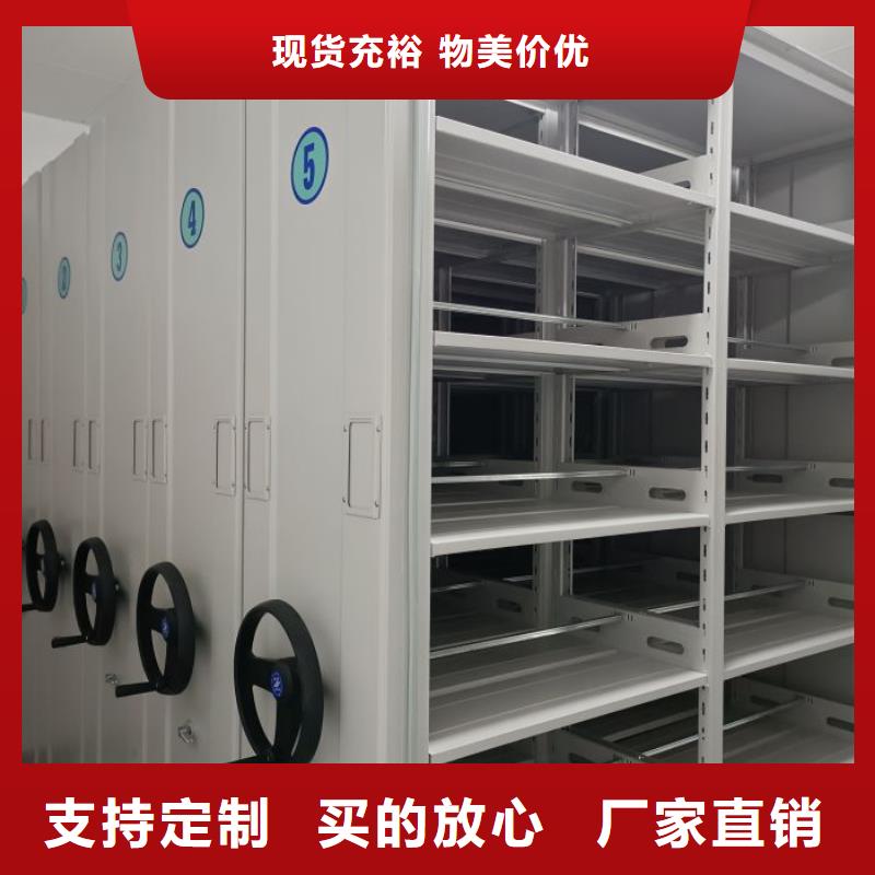 【档案密集柜】-密集架档案柜现货快速采购-手动移动智能档案柜密集架桦平柜业(海南市分公司)