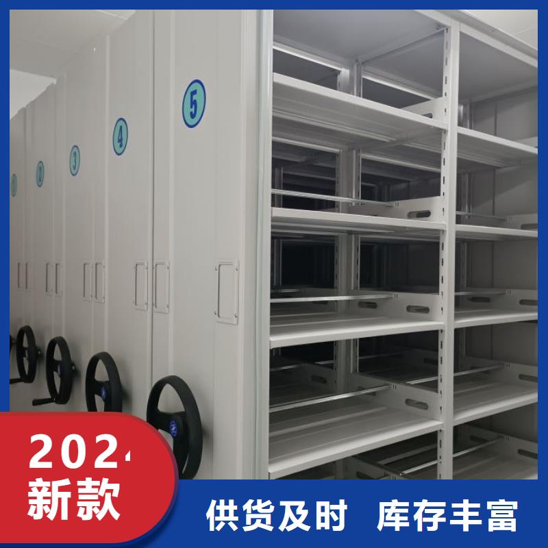 图书档案架市场报价