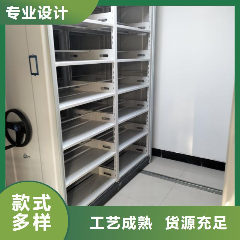 【 档案密集柜档案室电动密集架价格地道】-手动移动智能档案柜密集架桦平柜业(阿里市分公司)
