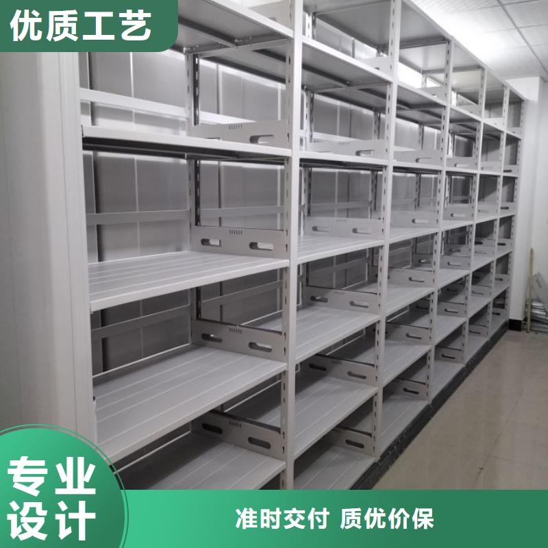 顺庆|高坪|阿坝|成都|攀枝花|广安|内江|眉山【档案密集柜】-金属密集架实体诚信厂家-桦平