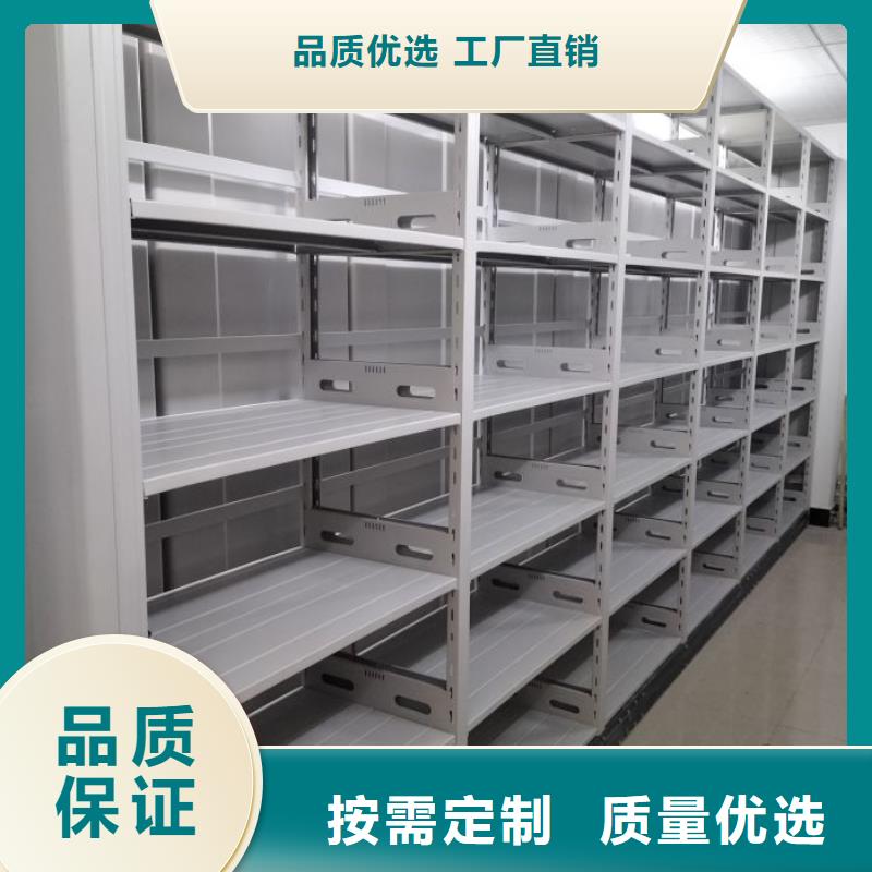 欢迎访问【桦平】档案移动柜