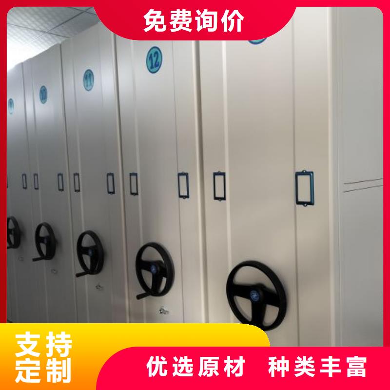 ：手动病历密集架厂家