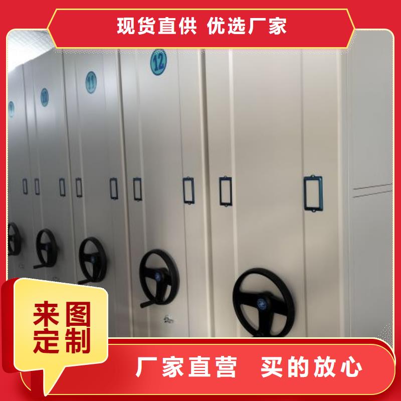 会计密集架、会计密集架厂家-欢迎新老客户来电咨询