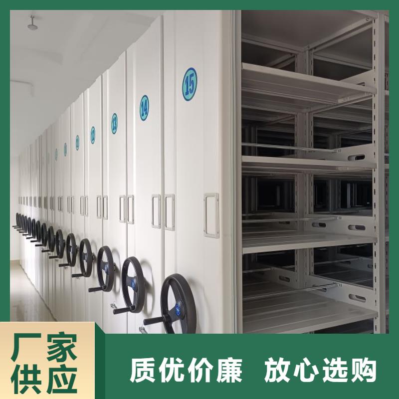 批发密集型档案柜_诚信企业