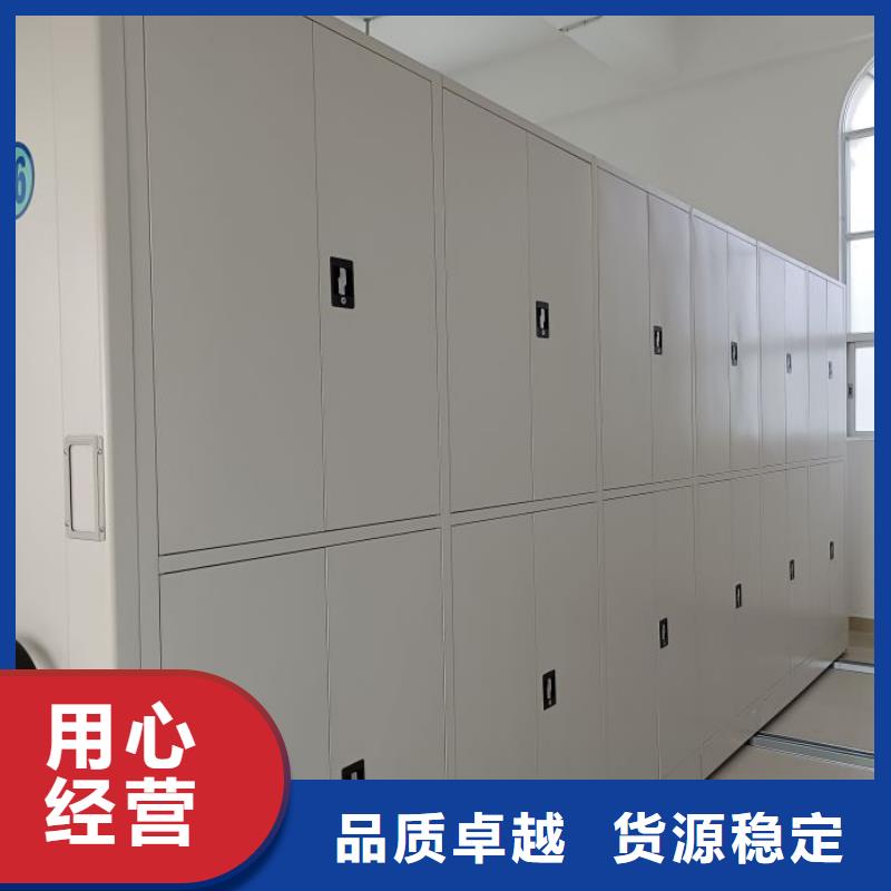 【档案密集柜-密集图书柜24小时下单发货】