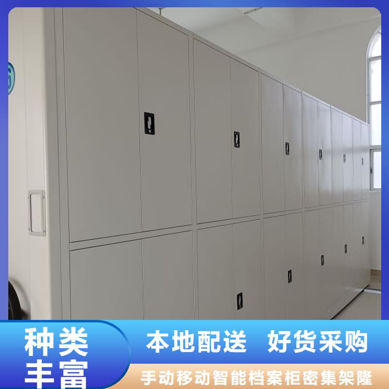 原装现货【桦平】防磁密集架