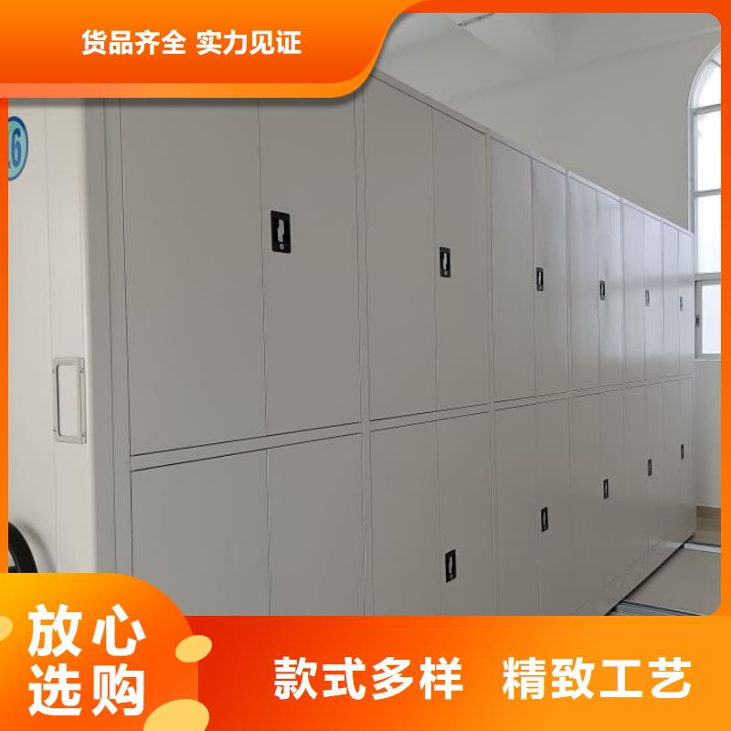 档案存放密集柜供应商