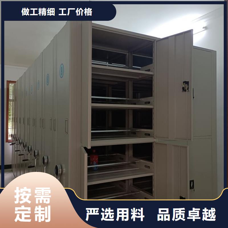 【图】行走式密集柜