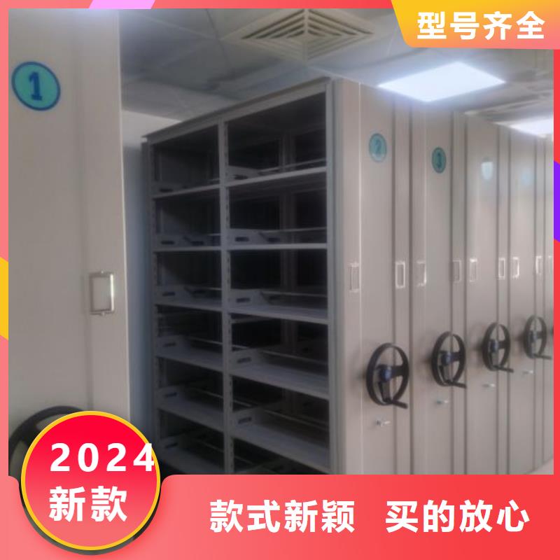 原装现货【桦平】防磁密集架