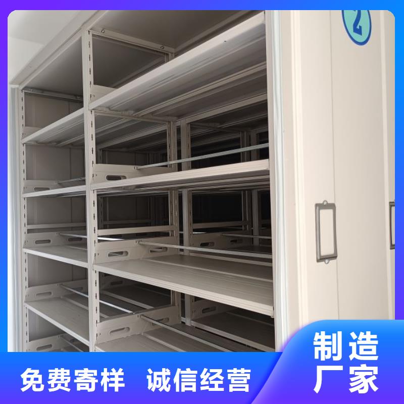 【档案密集柜】-密集架档案柜现货快速采购-手动移动智能档案柜密集架桦平柜业(海南市分公司)