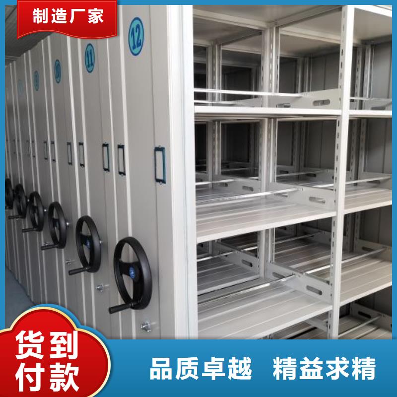 迪庆|丽江|昆明|怒江|昭通|红河|西双版纳【档案密集柜-档案库密集架严选材质】服务商
