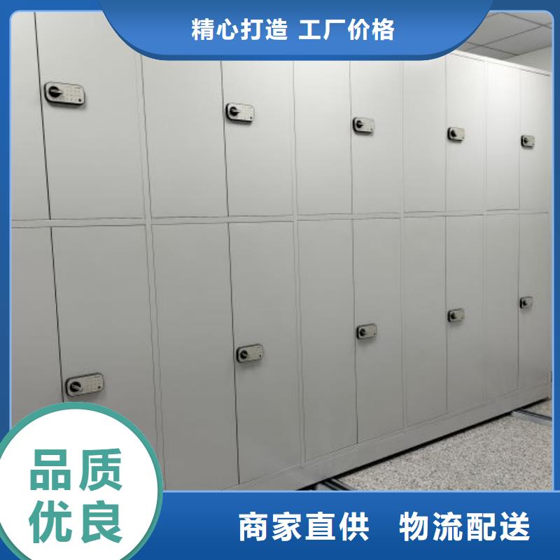 顺庆|高坪|阿坝|成都|攀枝花|广安|内江|眉山【档案密集柜】-金属密集架实体诚信厂家-桦平