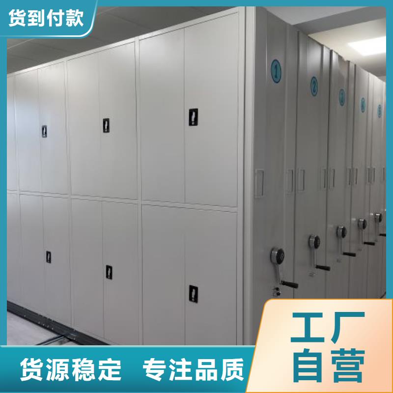 欢迎访问【桦平】档案移动柜