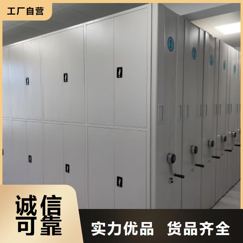 批发密集型档案柜_诚信企业