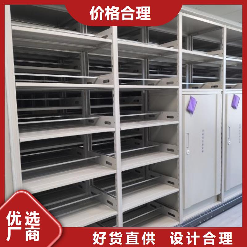 密集档案资料柜批发价格
