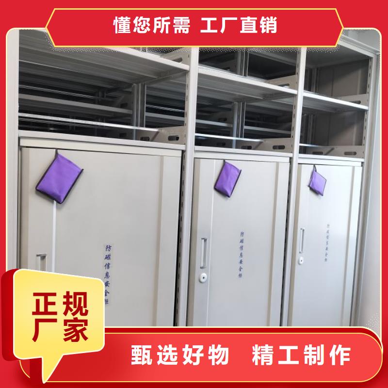 柱式手动密集架、柱式手动密集架厂家直销-价格实惠