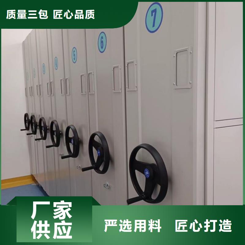 档案密集柜_密集柜档案密集架专心专注专业