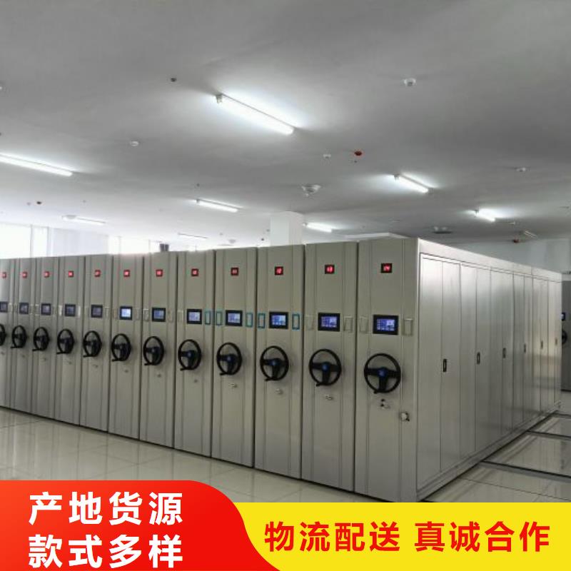 优质供应商【桦平】财务档案密集架