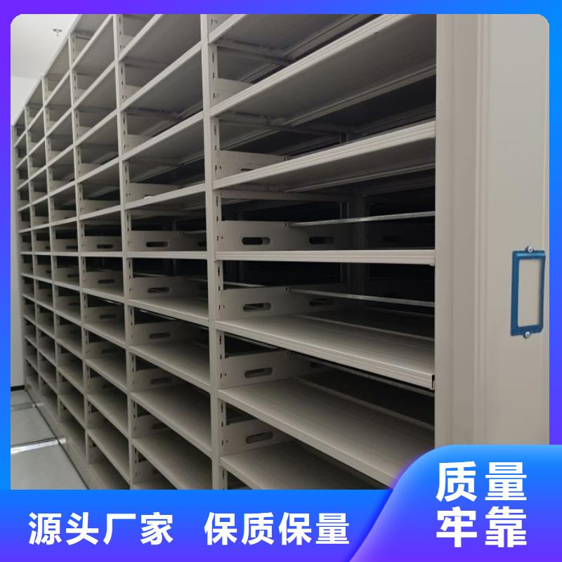 优质供应商【桦平】财务档案密集架