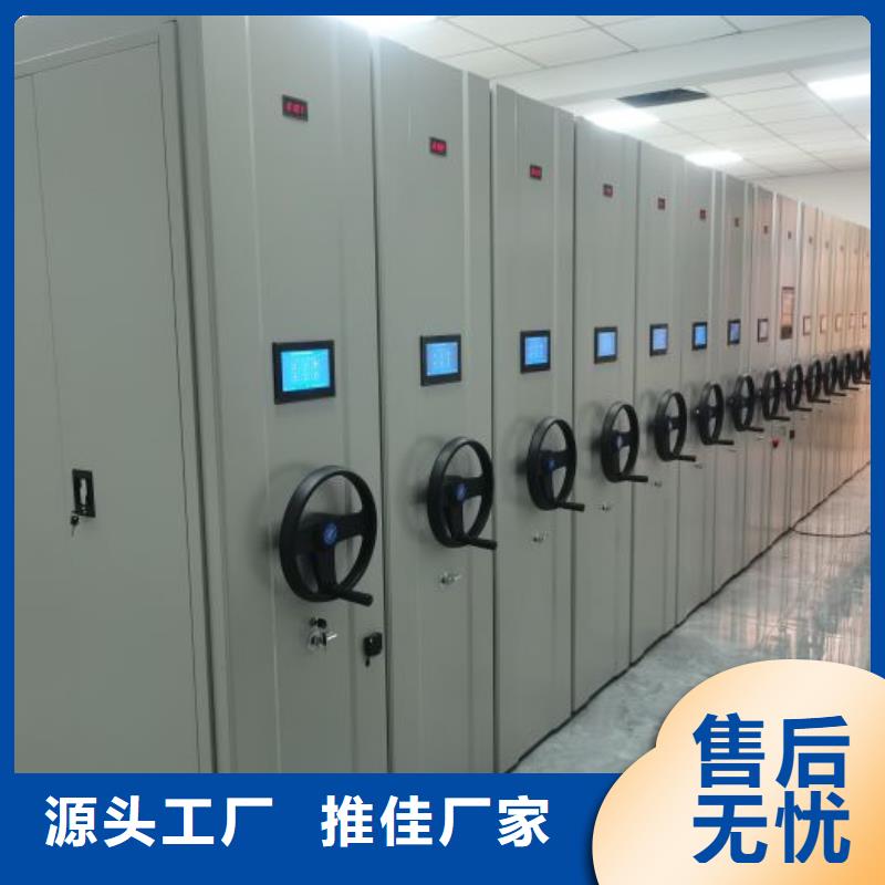 海量货源【桦平】档案资料密集柜