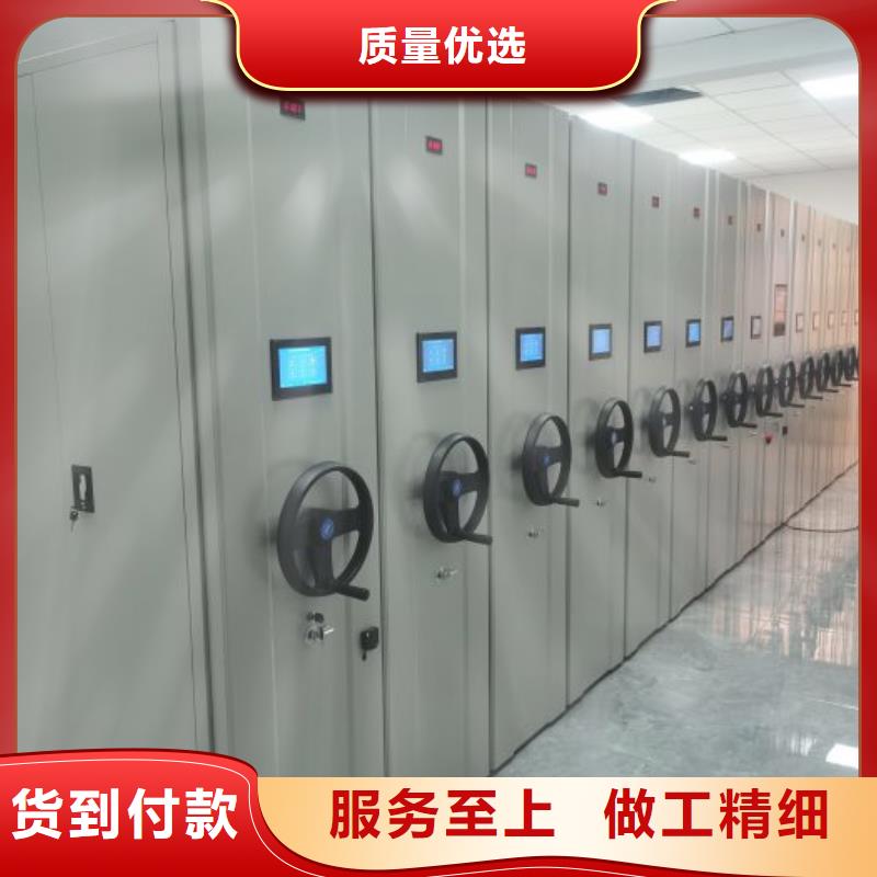 档案密集柜会计档案柜一个起售