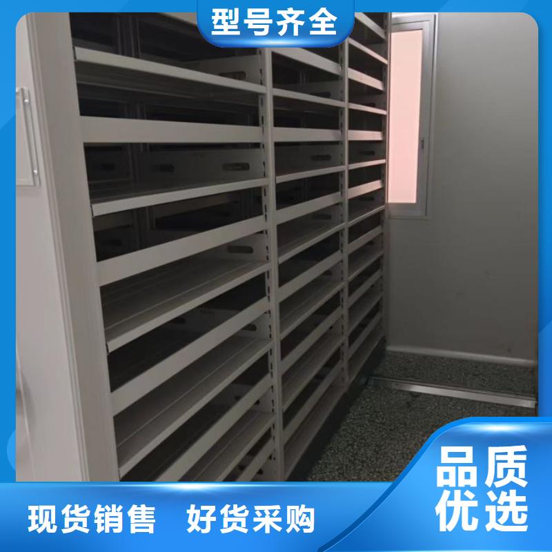 资料档案室密集架现货即发