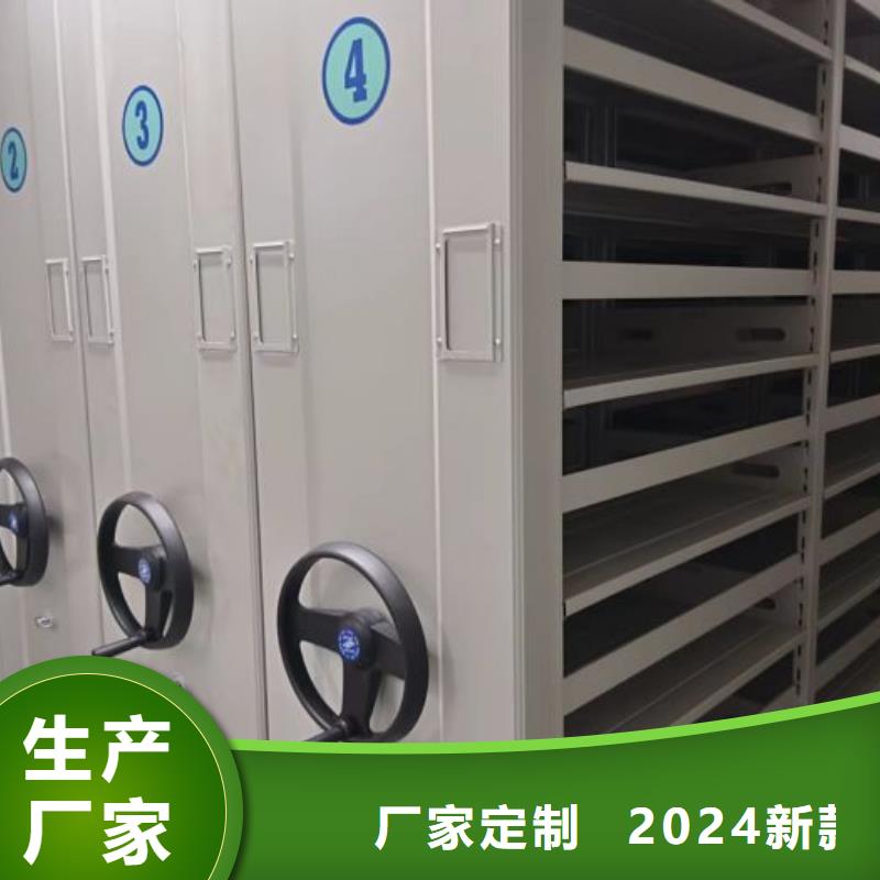 【图】行走式密集柜