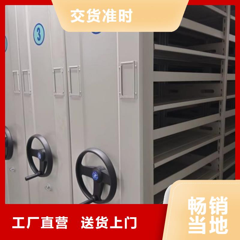 改造升级【桦平】密集型档案柜