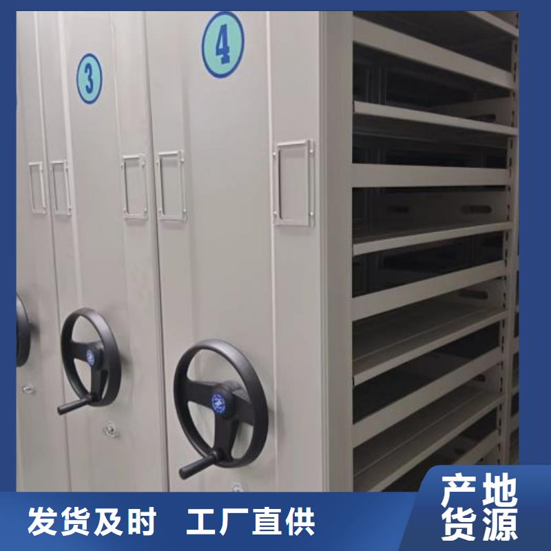 档案馆手电动密集架咨询电话