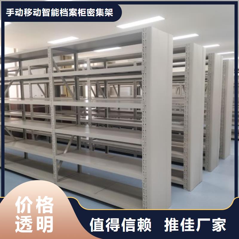 档案移动柜行业动态