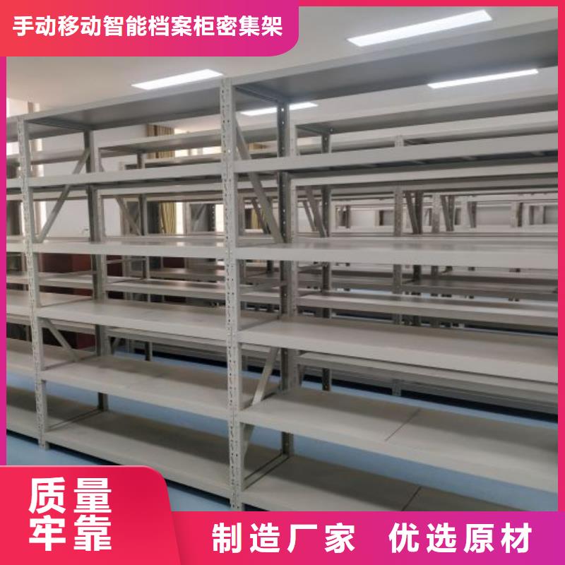 【档案密集柜-密集图书柜24小时下单发货】
