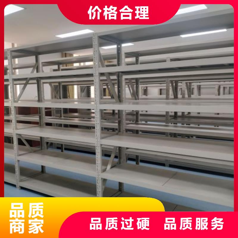 电脑密集柜量大优惠