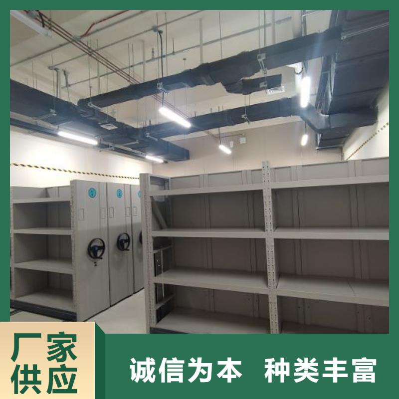 不动产档案密集柜销售厂家