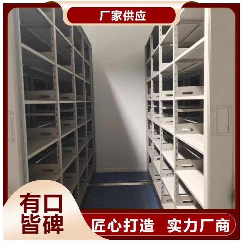 档案资料库密集架真货源
