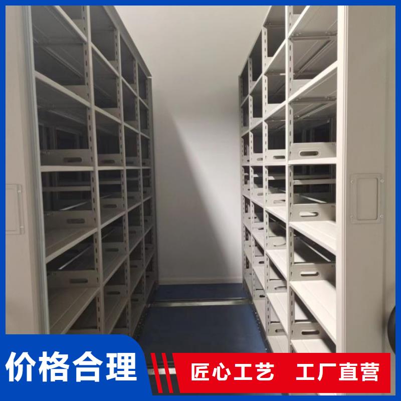 网上促销【桦平】智能电动密集书架