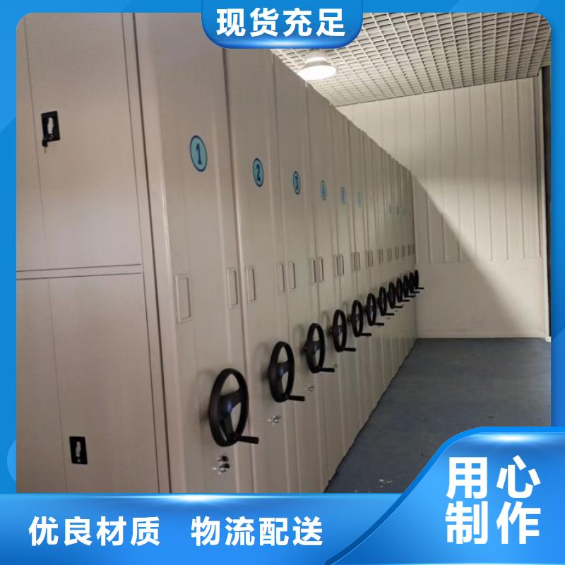 欢迎访问【桦平】档案移动柜