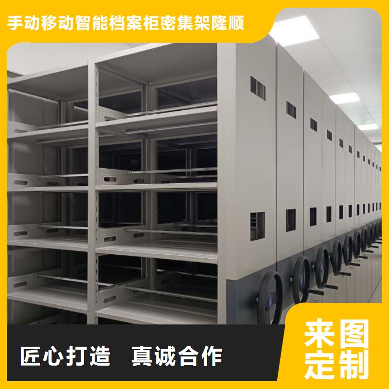 欢迎访问【桦平】档案移动柜