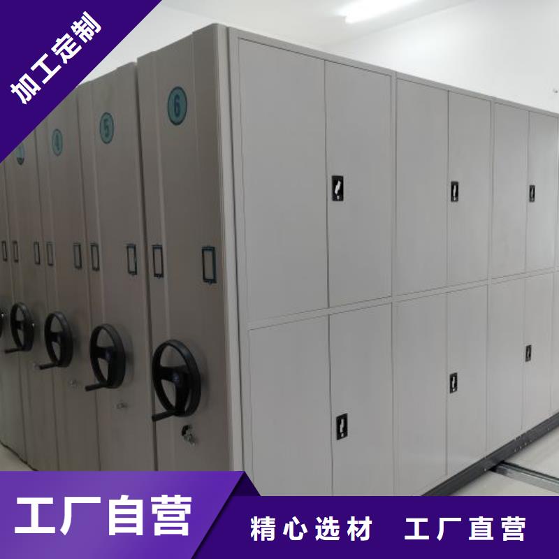 供求信息【桦平】图书密集架