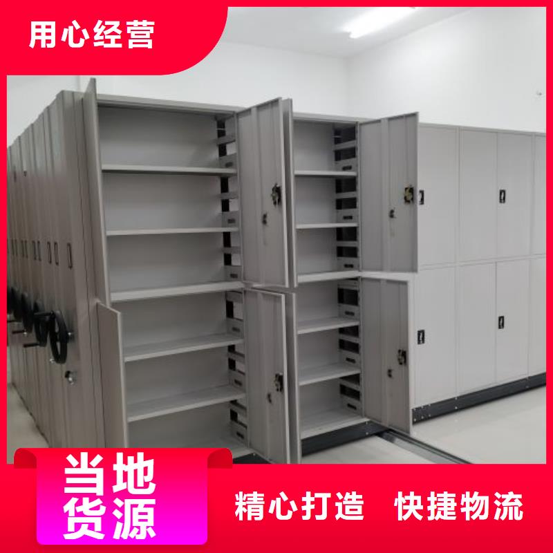 定制橱式手动密集架_厂家/供应