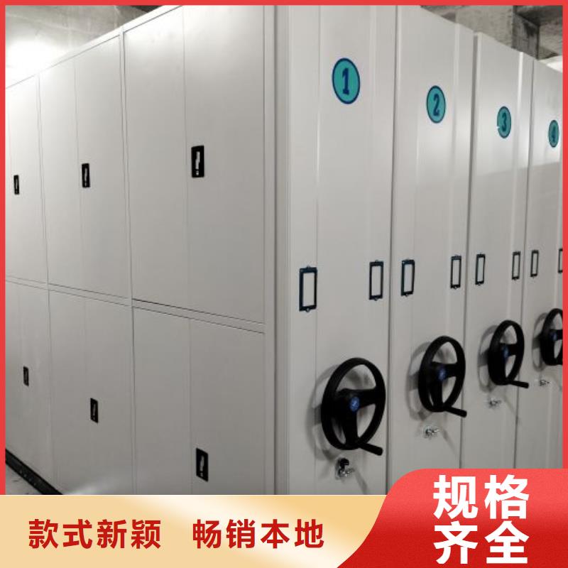 《桦平》保障【档案柜】 档案盒密集架工厂价格-实力厂家